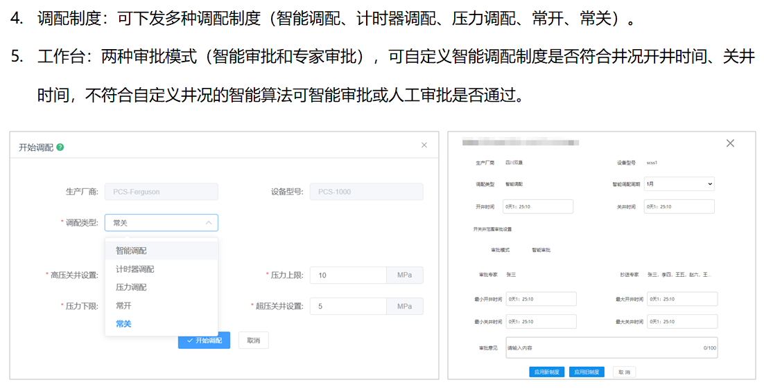 Betway·必威(西汉姆联)官方网站-Official website