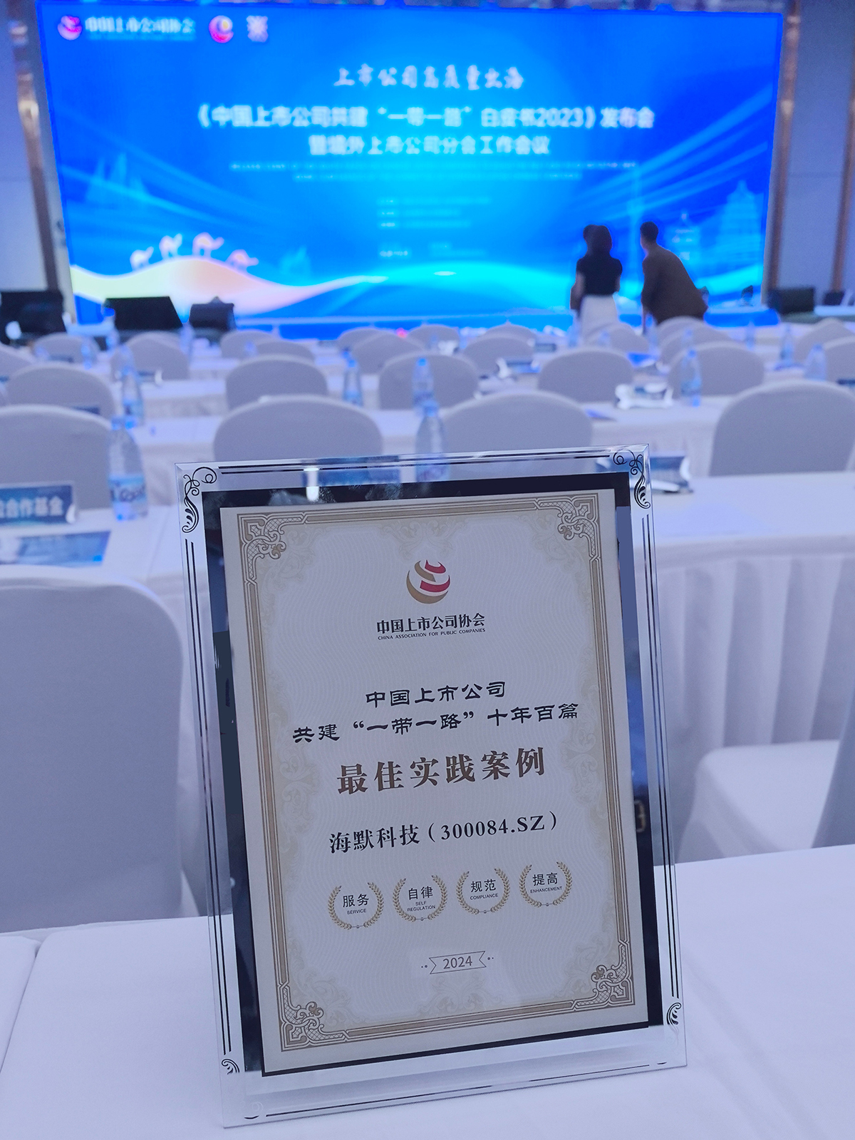 Betway·必威(西汉姆联)官方网站-Official website