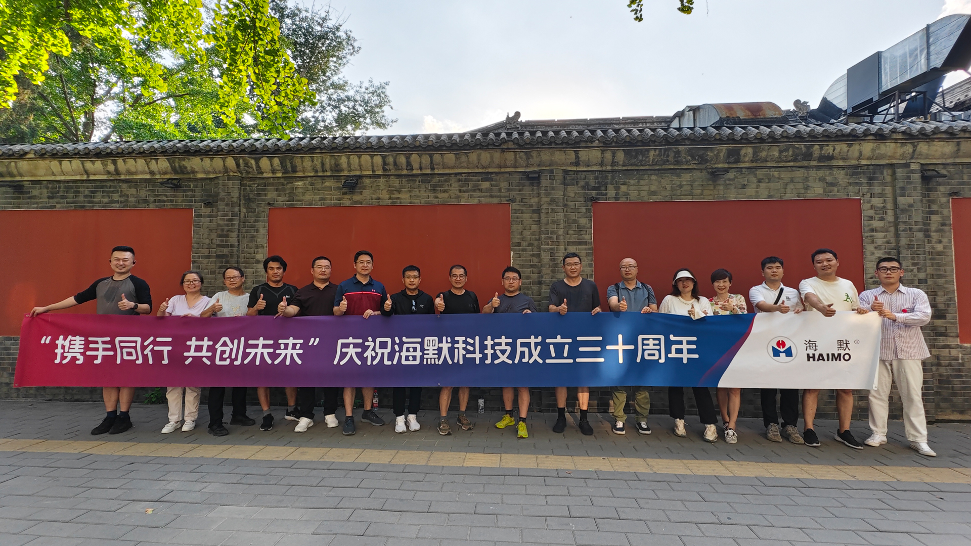 Betway·必威(西汉姆联)官方网站-Official website
