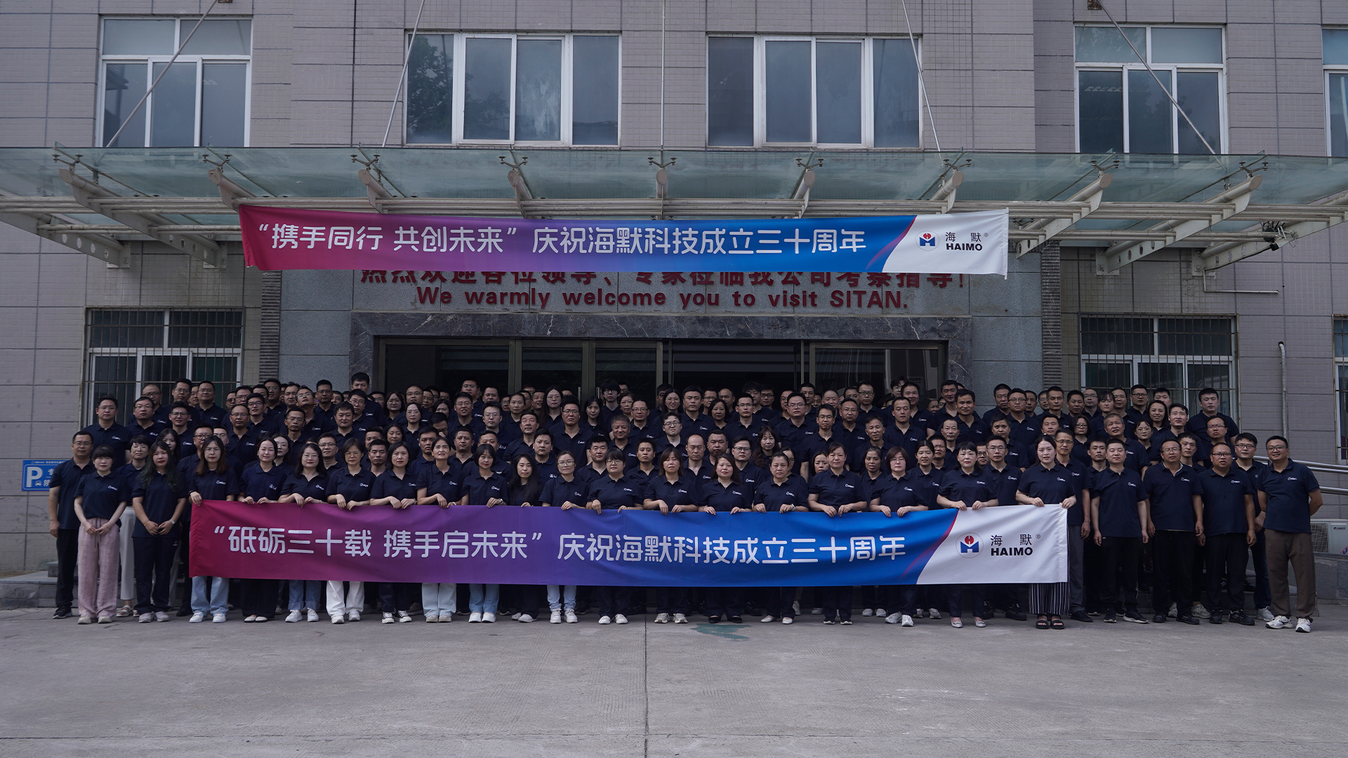 Betway·必威(西汉姆联)官方网站-Official website